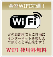 WIFI